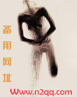 着迷by阿司匹林TXT百度网盘
